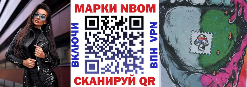 цена   Чита  Марки N-bome 1,8мг 