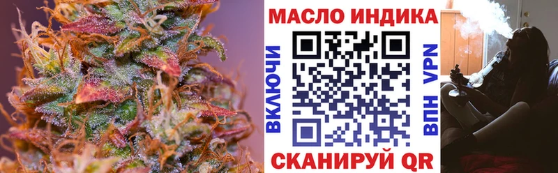 Дистиллят ТГК концентрат  Чита 