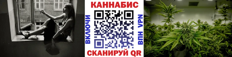 Бошки марихуана Bruce Banner  продажа наркотиков  Чита 